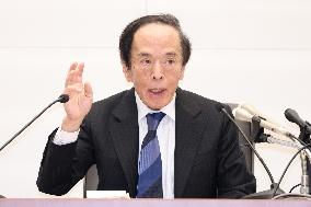 Bank of Japan Governor Kazuo Ueda's Regular Press Conference